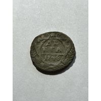 Деньга 1748