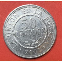 Боливия 50 сентаво 2008г.