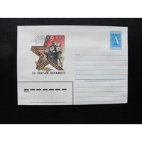 Продажа коллекции с 1 рубля! Художественные почтовые конверты РБ.