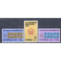 [2139] Кипр 1976. Спорт.Летние Олимпийские игры. СЕРИЯ MNH