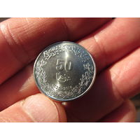 Ливия 50 дирхамов, 1435 (2014). С 20 копеек. Распродажа коллекции. Смотрите другие лоты.