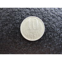 Продажа коллекции с 1 рубля! Монеты СССР.
