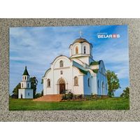Открытка 2016 Свято - Вознесенский женский монастырь в аг. Барколабово Могилевская область Беларусь чистая