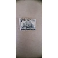 СССР. Стандарт. 1932г. гашеная