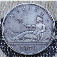 Испания 5 песет 1870 года. Герб. Серебро! Сторгуй за свою цену, предложи обмен! S130/Y130