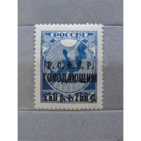 Продажа коллекции с 1 рубля! Чистые почтовые марки РСФСР.