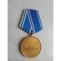 Медаль. В память о службе на АПРК-К-19. Хиросима.