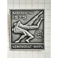 Чемпионат Мира Борьба Минск 1975 г.