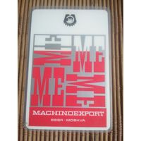 Карманный календарик . Машиноэкспорт.1971 год