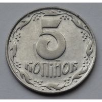 Украина, 5 копеек 1992 г.