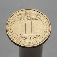 Украина 1 гривна 2006