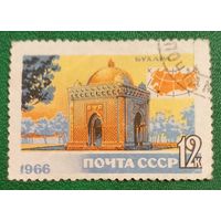 СССР 1966. Бухара