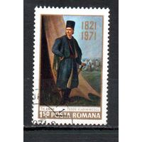 150-летие со дня смерти Тудора Владимиреску Румыния 1971 год серия из 1 марки