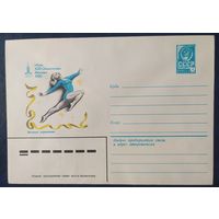 СССР 1980 Олимпиада-80, Москва, вольные упражнения.