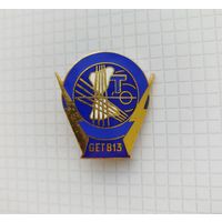 Франция. 813-я эксплуатационная группа связи (G1800)