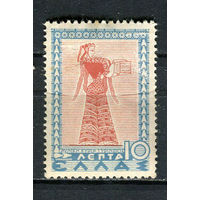 Греция - 1937/1938 - Придворная дама 10L - [Mi.396] - 1 марка. MH.  (Лот 18Gx)-T4P25