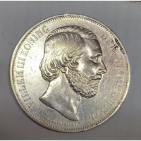 2 1/2 гульдена 1873 Нидерланды