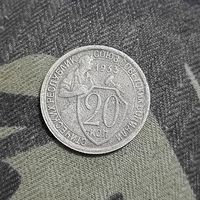 20 копеек (1933г.) С рубля!