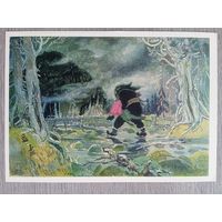 Игнатов. Иллюстрация к сказке "Яг-морт, Туган и Райда