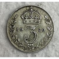 Монета Великобритания 3 пенса 1920 год. Георг V. Серебро