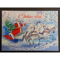 С новым годом! Белпочта 2022 год