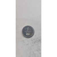 Грузия 1 тетри 1993