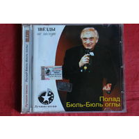 Полад Бюль-Бюль Оглы - Лучшие Песни Разных Лет (2002, CD)