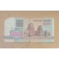 200 рублей Беларусь 1992 г.