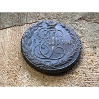 5 копеек 1794 года тяжеловес