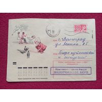 Конверт СССР. Кормит голубей. Пауков 1971 г.