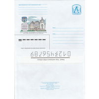 Беларусь 2006 Здание поземельно-крестьянского Банка в Могилёве (к4)