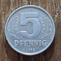 5 Пфеннингов ГДР 1972г.
