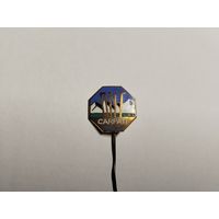 Турагентство ONT Carpati Румыния 1936-1998