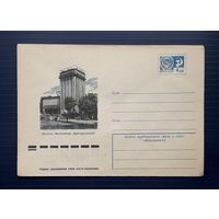 СССР 1975 ХМК худ.Кулиева. Калуга. Кинотеатр "Центральный".