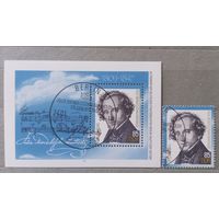 Германия. 1984г. Мендельсон.