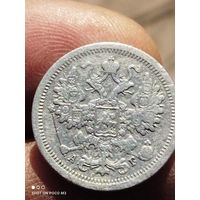 Редкая,в сохране,15 копеек 1888 год,РИ, без Минимальной цены