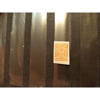 1917-22 Россия Загорский 140 чистая клей MNH** герб (5-7)