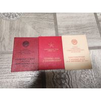 С рубля! Комплект документов на одного