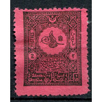 Османская Империя (Турция) - 1901г. - тугра, доплатные марки (portomarken), 2 Pia - 1 марка - чистая, без клея [Mi 26]. #4-W2-130-A-1