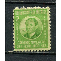 Американские колонии - Филиппины - 1941/1943 - Хосе Рисаль 2С - [Mi.439I] - 1 марка. Чистая без клея.  (Лот 12Js)-T25P1