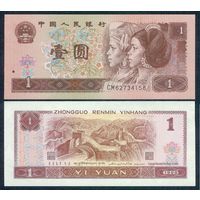 Китай 1 юань 1996 год, UNC