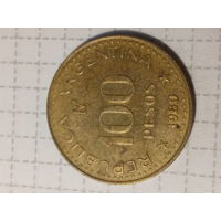 100 песо Аргентина 1980 год...сталь