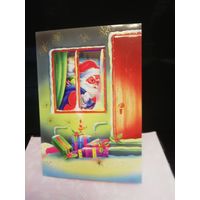 Открытка С Новым годом винтаж 15*24 см
