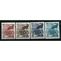 Югославия - 1952г. - Конгресс коммунистической партии Югославии - полная серия, MNH [Mi 708-711] - 4 марки