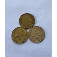 2 копейки 1936,37,38