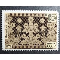 Марка СССР 1979 год Народные промыслы