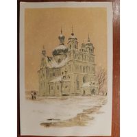 Беларусь Могилёв Медведев 1957 год