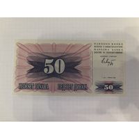 Бона 50 динар Босния и Герцеговина