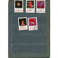 СССР, 1970, ПОБЕДА СОВ. НАРОДА В ВОВ, серия 5м гашен